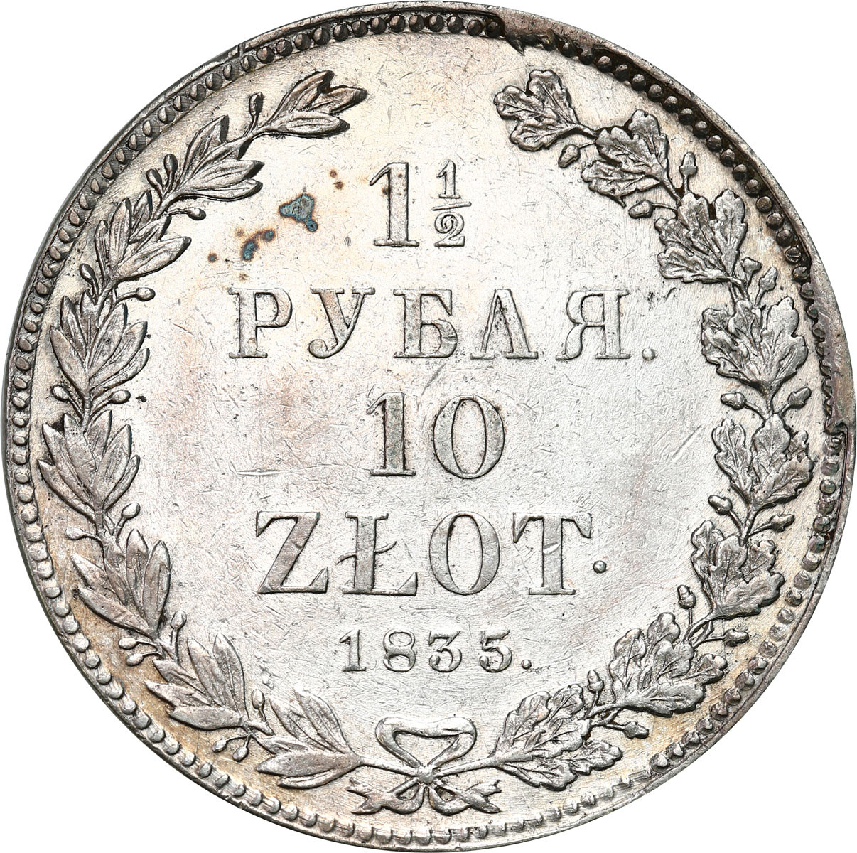 Polska XIX w. /Rosja. Mikołaj I. 1 1/2 Rubla = 10 złotych 1835 НГ, Petersburg